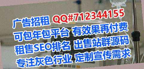 南部IVF便利店有限公司